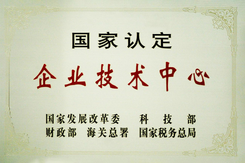 江航厂务公开先进奖状